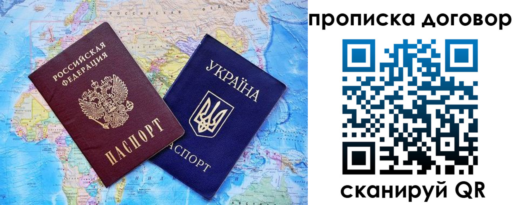 регистрация для дет. сада в Порхове