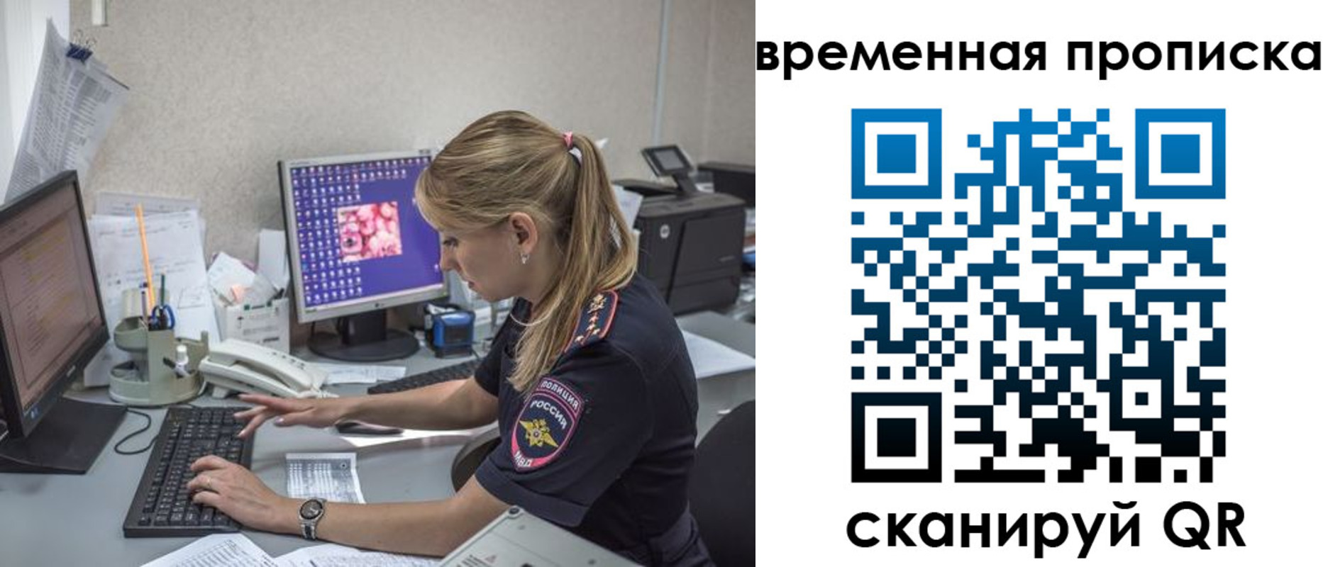 прописка иностранных граждан в Порхове