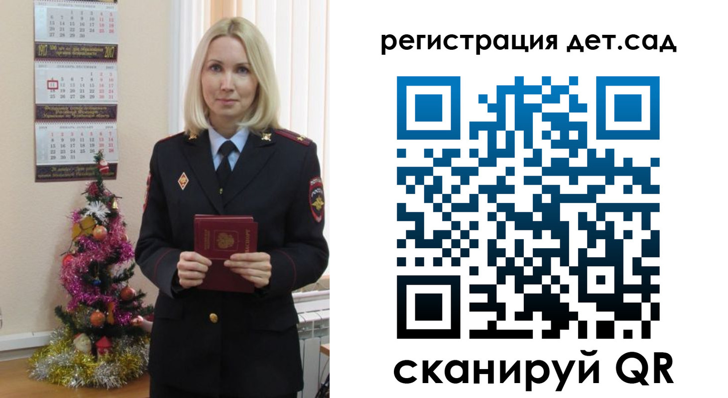 прописка в Порхове