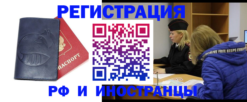 прописка поиск в Порхове